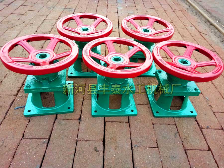 手輪式啟閉機(jī)