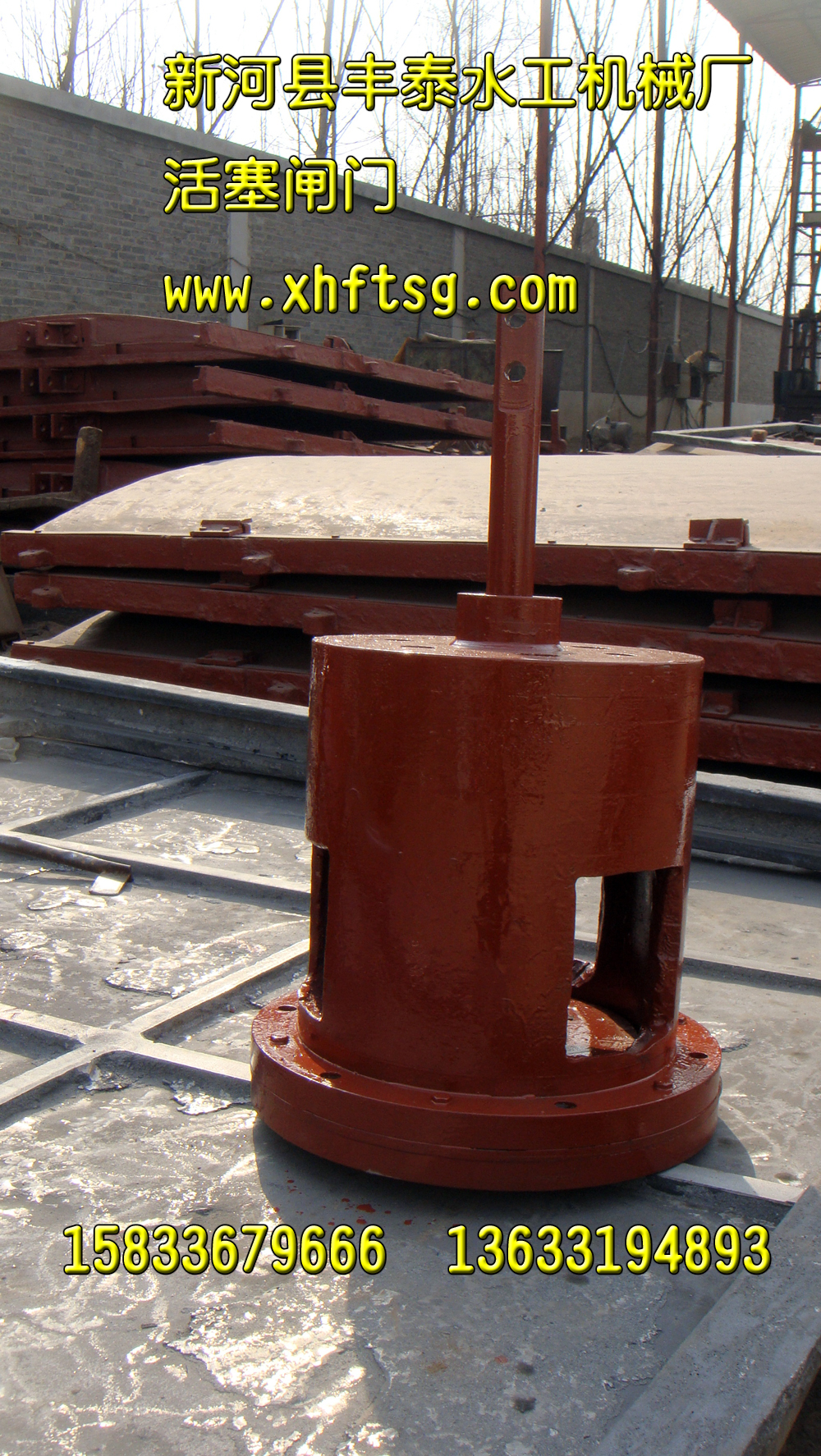 活塞閘門.jpg 活塞閘門.jpg